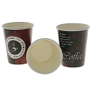 Coffee-to-go Cups 0,2l (200ml) - 1000 CoffeeCups im display