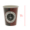 Coffee-to-go Cups 0,2l (200ml) - 1000 CoffeeCups im display
