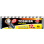 Toshiba AA Batterie - High power - 12er Pack