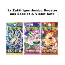 Pok&eacute;mon (chinesisch) - Collect 151 Hope Tin Blind...