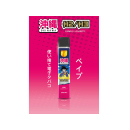 OKINAWA "Cali" - H3 Superior Blend Vape...