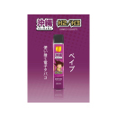 OKINAWA "Berry Mix" - H3 Superior Blend...