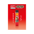 OKINAWA "Strawberry" - H3 Superior...