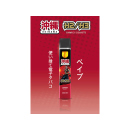 OKINAWA "Cherry" - H3 Superior Blend...