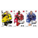Match Attax Bundesliga 2025/2026 - 1st Edition Multipack